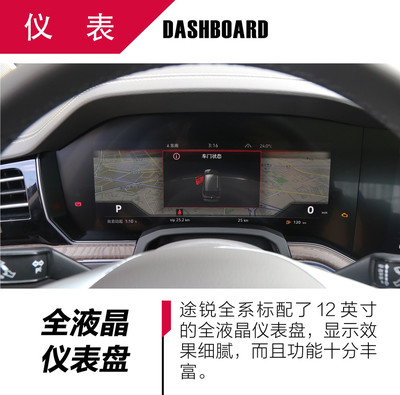 【途锐2019款3.0 TSI 锐智版汽车图片-汽车图片大全】